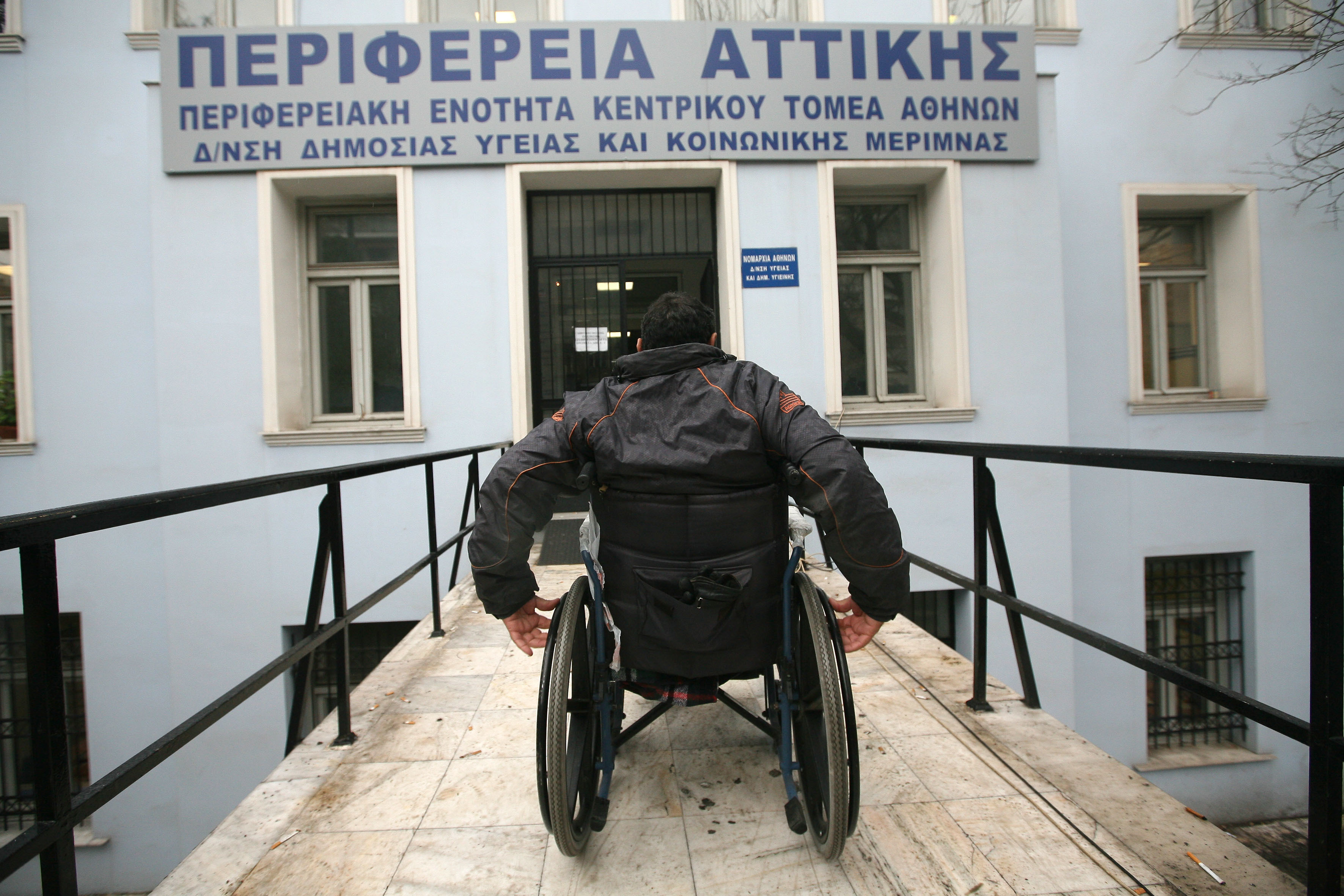 Εξάμηνη παράταση στην καταβολή των αναπηρικών συντάξεων – Ποιους αφορά