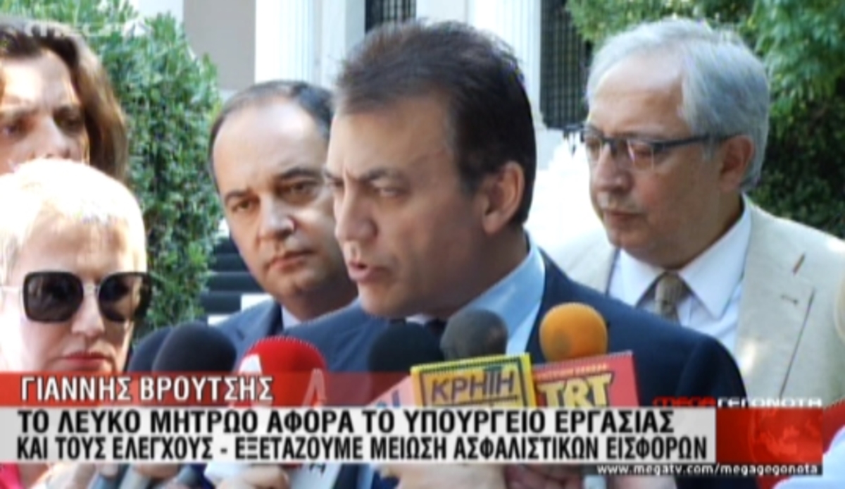 Στο…επίκεντρο οι ασφαλιστικές εισφορές