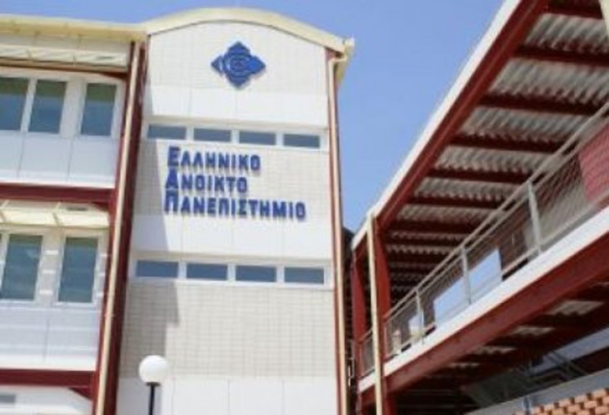 Μείωση στα δίδακτρα στο Ανοιχτό Πανεπιστήμιο