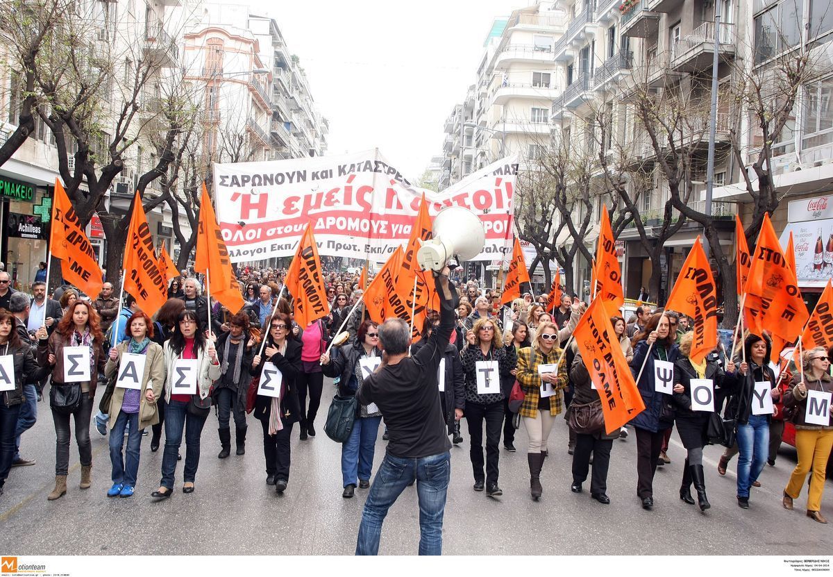 Απεργία των δασκάλων στις 15 Σεπτεβρίου