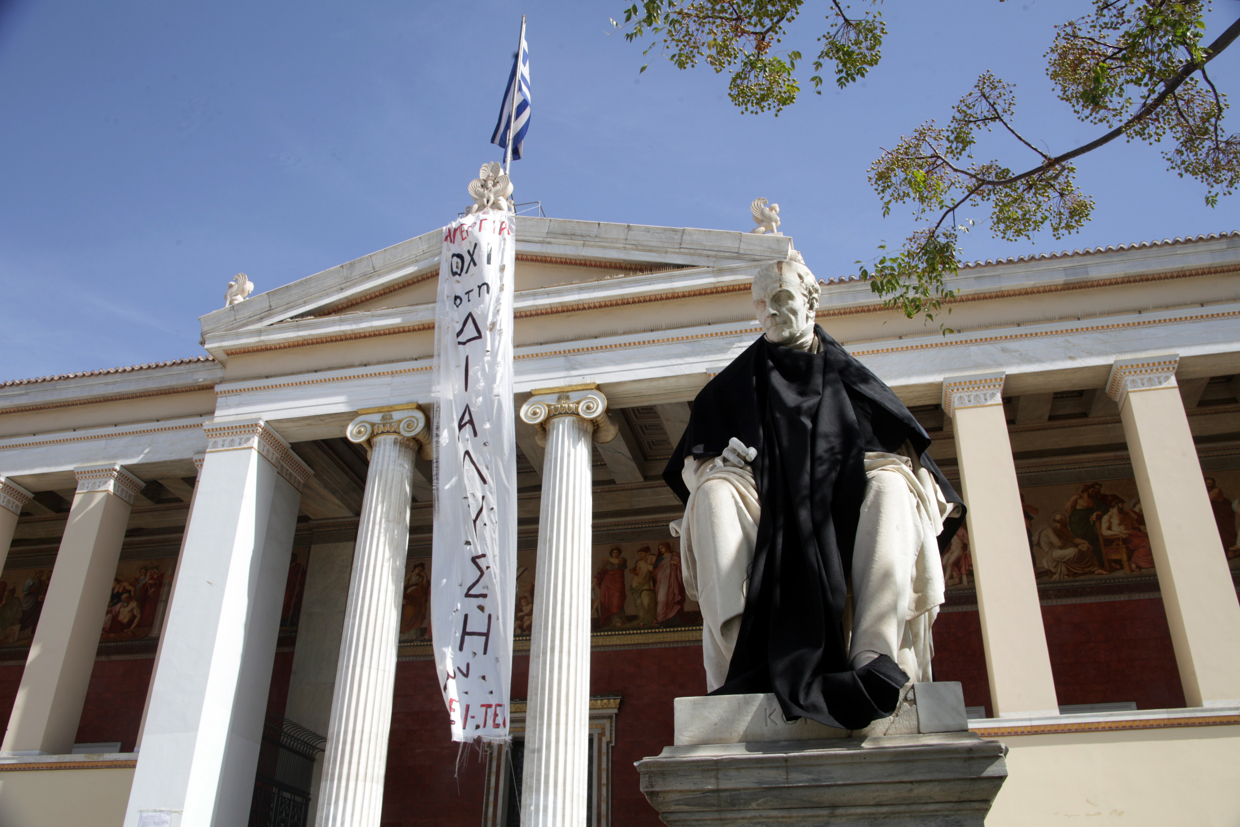 Πληρώνονται κανονικότατα ενώ απεργούν οι διοικητικοί υπάλληλοι στο Πανεπιστήμιο Αθηνών και στο Μετσόβιο!