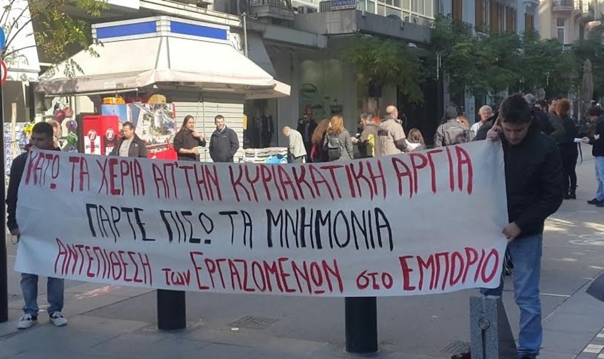 Θεσσαλονίκη: Αντιδράσεις για τα ανοιχτά καταστήματα – Δείτε το βίντεο!