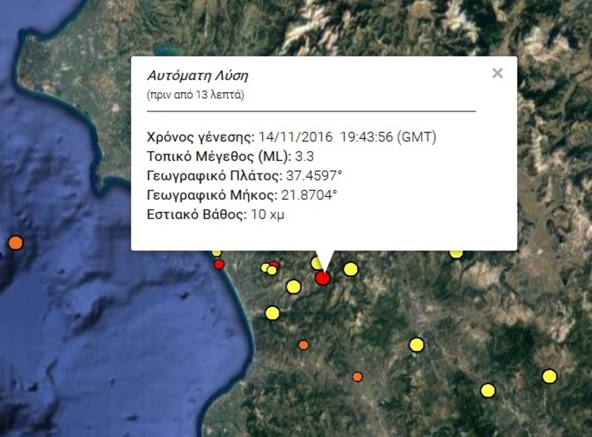 Ο χάρτης του σεισμού από το Γεωδυναμικό Ινστιτούτο