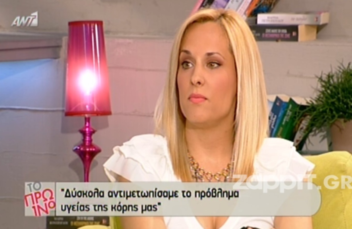 Έλενα Ασημακοπούλου: «Το μάθαμε όταν γεννήθηκε. Ήταν πάρα πολύ δύσκολο»…