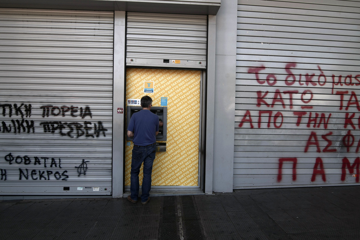 Πόθεν Έσχες: Εγκύκλιος – φωτιά! Από κόσκινο οι κινήσεις λογαριασμών!