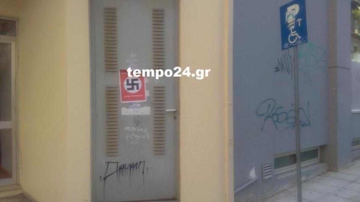 ΦΩΤΟ από tempo24.gr