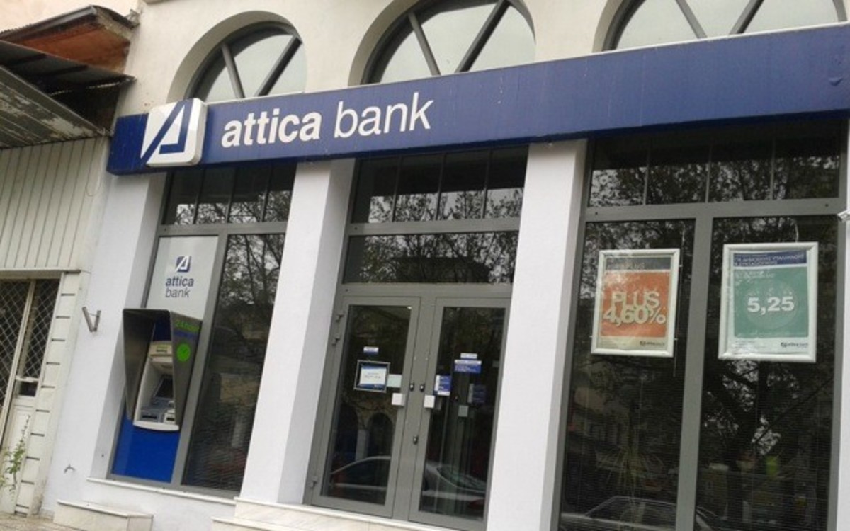Attica BANK: Αύξηση μετοχικού κεφαλαίου και reverse split