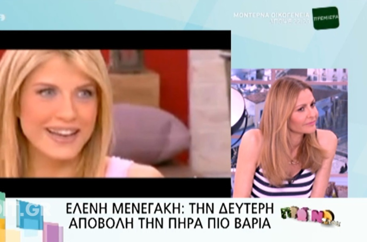 Η Μπαλατσινού αποκάλυψε on air ότι «έριξε» δύο παιδιά πριν παντρευτεί!