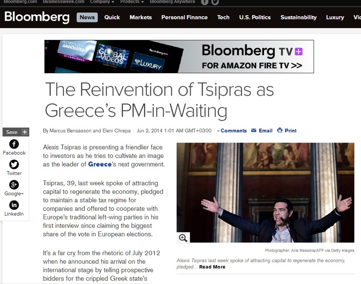 Bloomberg: “Φιλικότερος προς τους επενδυτές ο Τσίπρας”