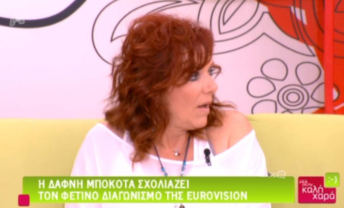 Η Δάφνη Μπόκοτα μίλησε για το αστρονομικό ποσό που πήρε η Αλεξάνδρα Πασχαλίδου για να παρουσιάσει την Eurovision του 2005!