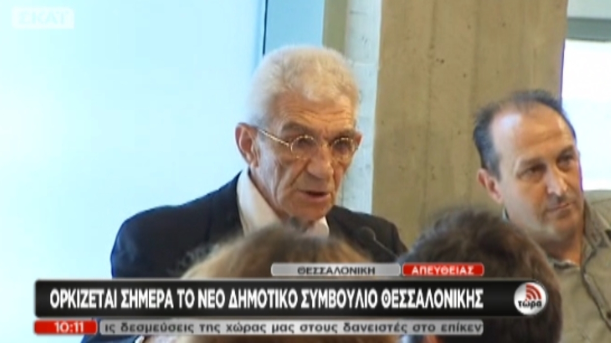 Ο Μπουτάρης στην ορκωμοσία