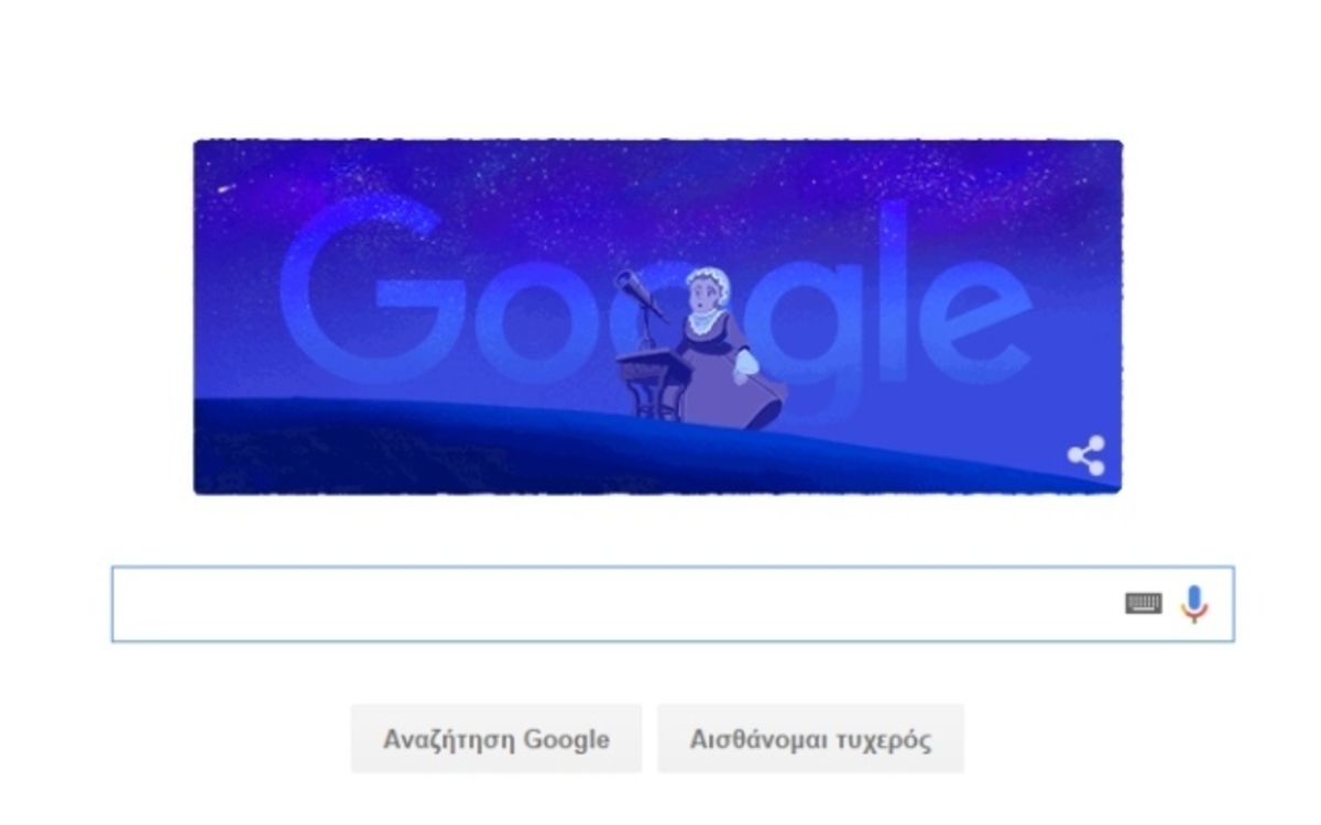 Caroline Herschel: To Google Doodle για τη διάσημη αστρονόμο
