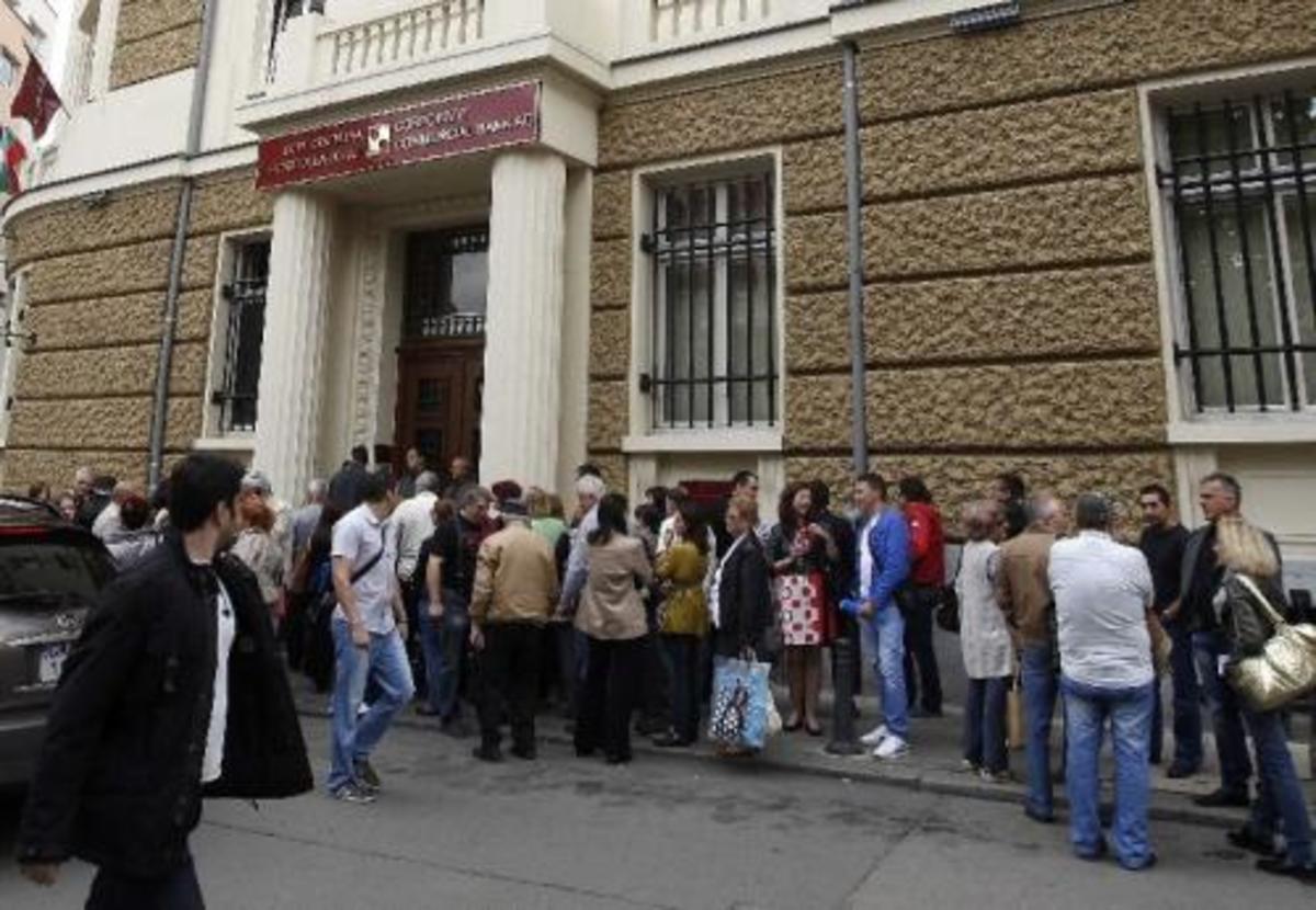 Προσπάθεια διάσωσης Βουλγαρικής τράπεζας που έκλεισε από μαζική φυγή καταθέσεων
