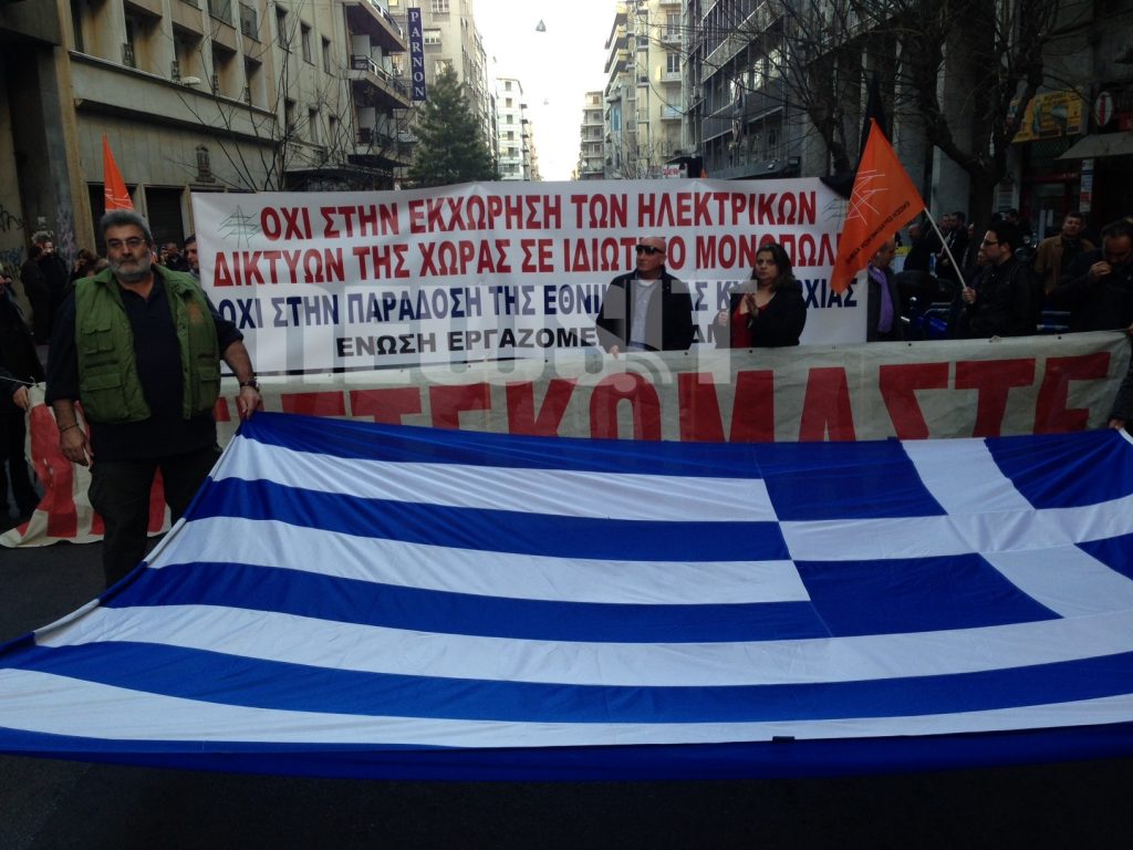 Με μαύρες σημαίες έκαναν πορεία οι εργαζόμενοι της ΔΕΗ – Ψήφισμα διαμαρτυρίας στο ΥΠΟΙΚ (ΦΩΤΟ και VIDEO)