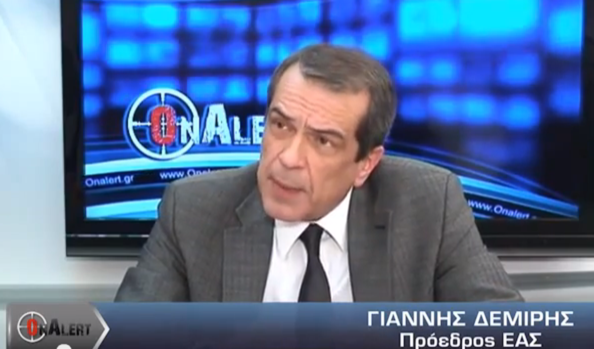 Έλληνας του ΤΑΙΠΕΔ ζήταγε επίμονα να κλείσουν τα ΕΑΣ – Τι δήλωσε ο πρόεδρος των ΕΑΣ