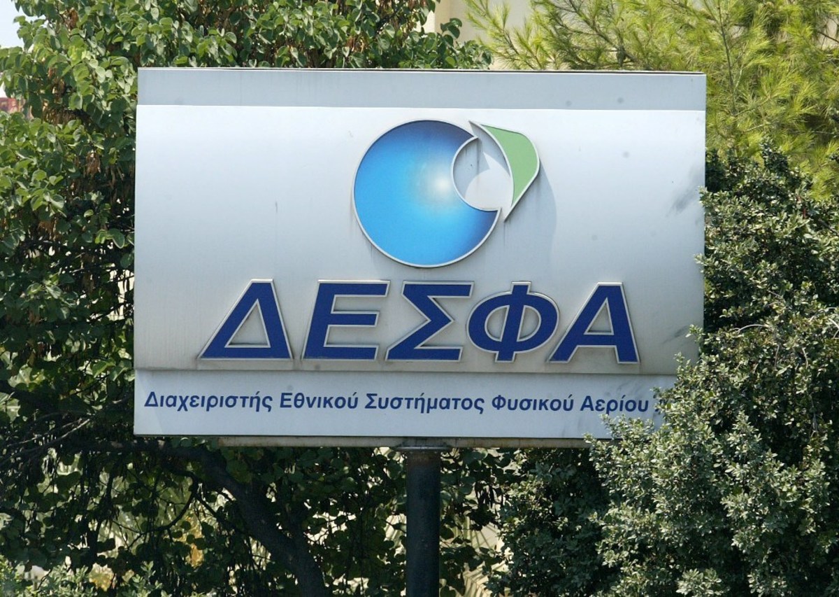 ΦΩΤΟ ΑΡΧΕΙΟΥ