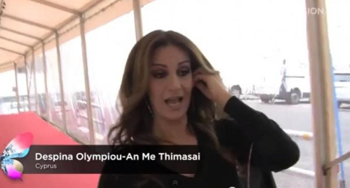 Ξέχασαν την Δέσποινα Ολυμπίου οι Σουηδοί! Πήγε με ταξί και δεν έκανε πρόβα με το φόρεμά της! ΔΕΙΤΕ τι δήλωσε στην κάμερα της Eurovision!