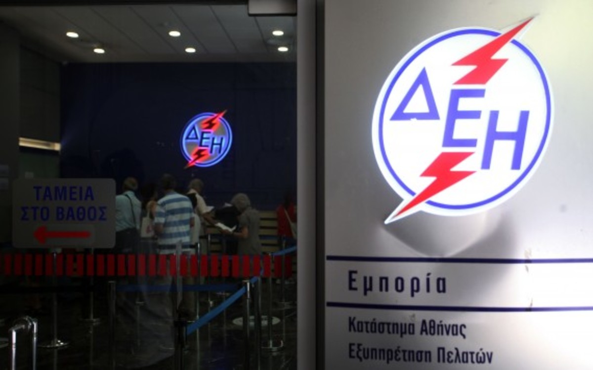 ΔΕΔΔΗΕ: Διακοπές ρεύματος τις ώρες αιχμής