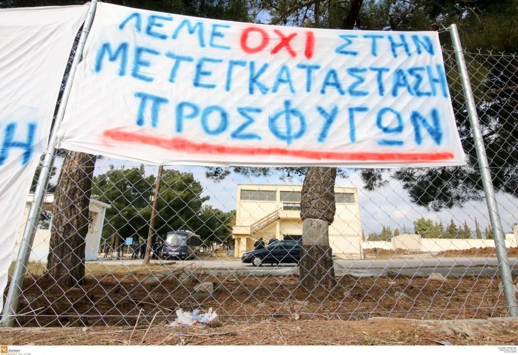 ΦΩΤΟ ΑΡΧΕΙΟΥ EUROKINISSI