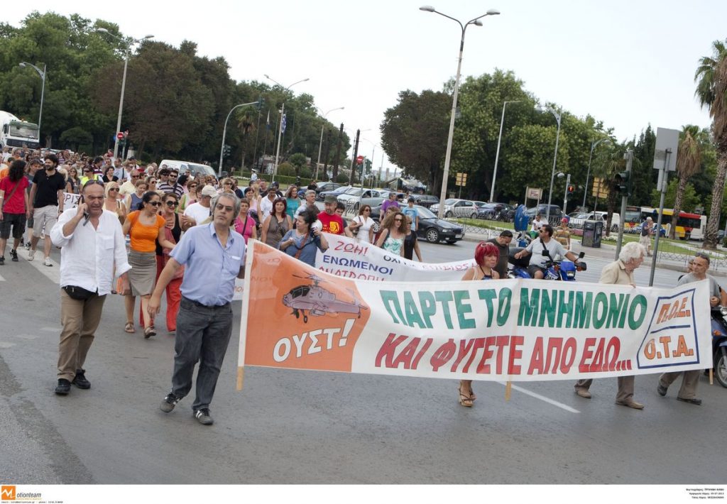 24ωρη απεργία στους δήμους την ημέρα ψήφισης των μέτρων