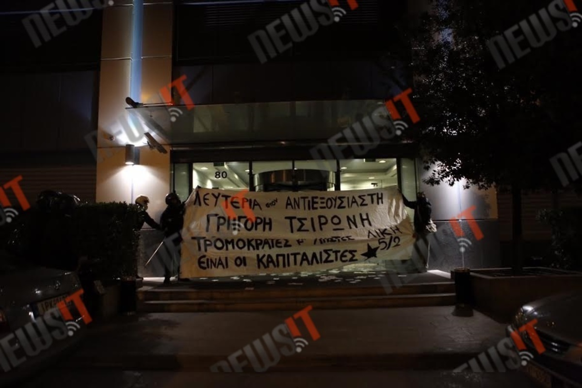 Καταδρομική επίθεση αντιεξουσιαστών στο συγκρότημα ΔΟΛ