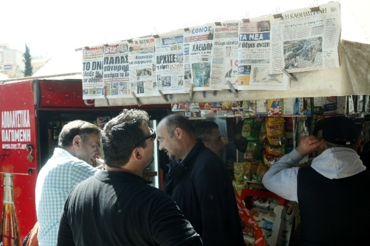 Εφημερίδες: Τα σημερινά (01/06) πρωτοσέλιδα εφημερίδων