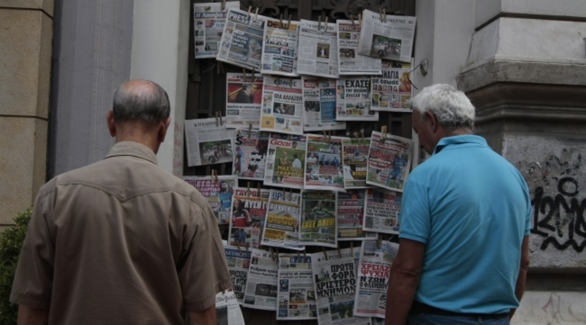 Εφημερίδες: Τα σημερινά πρωτοσέλιδα – Δευτέρα 31/08/2015