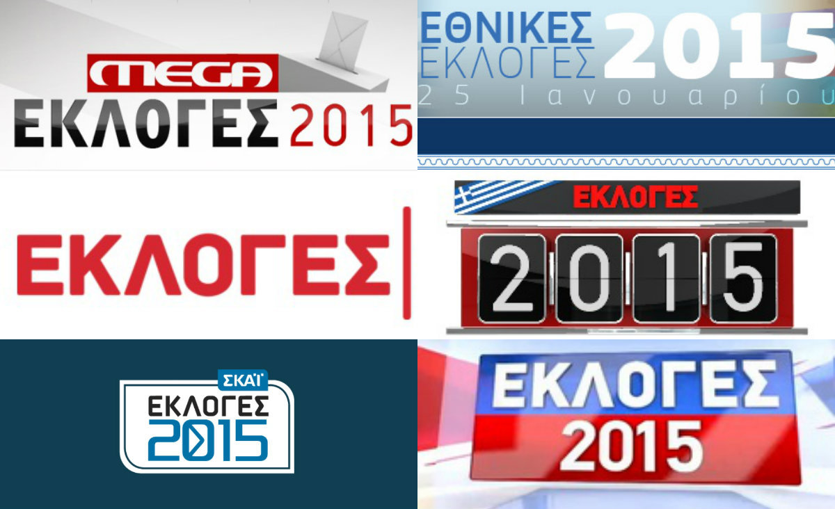 Εκλογές 2015: Οι τηλεοπτικοί μαραθώνιοι των καναλιών