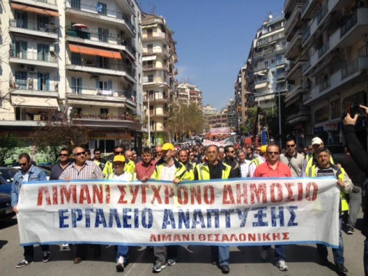 Από την πορεία του ΕΚΘ στη Θεσσαλονίκη - ΦΩΤΟ Thestival