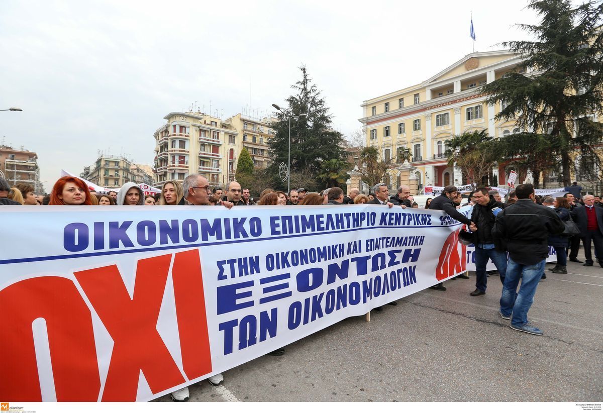 Ανεξάρτητο ενιαίο ταμείο ζητούν οι ελεύθεροι επαγγελματίες και οι επιστήμονες