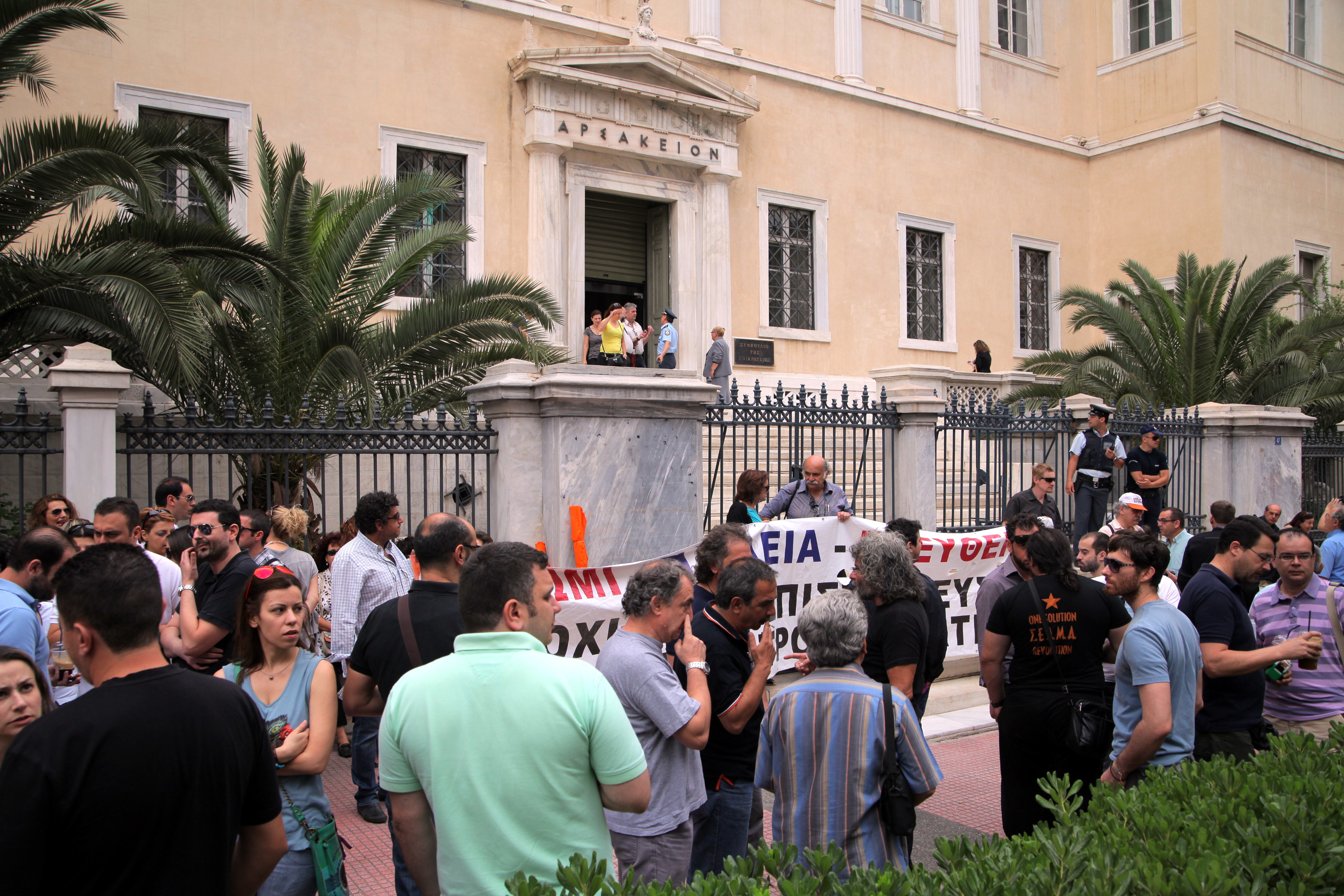 Oι πανεπιστημιακοί στο ΣτΕ για να κριθεί αντισυνταγματικό το Μνημόνιο 3