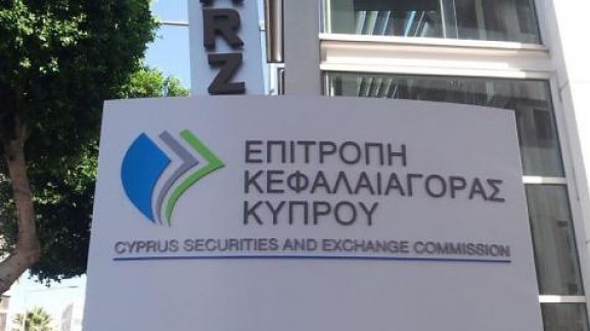 Πρόστιμα 460.000 ευρώ στην Τράπεζα Κύπρου και πρώην στελέχη της