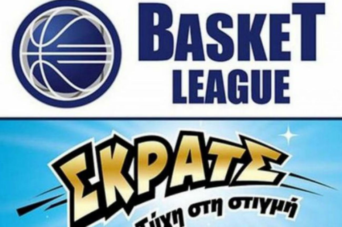 Το ελληνικό πρωτάθλημα θρηνεί! Ενός λεπτού σιγή