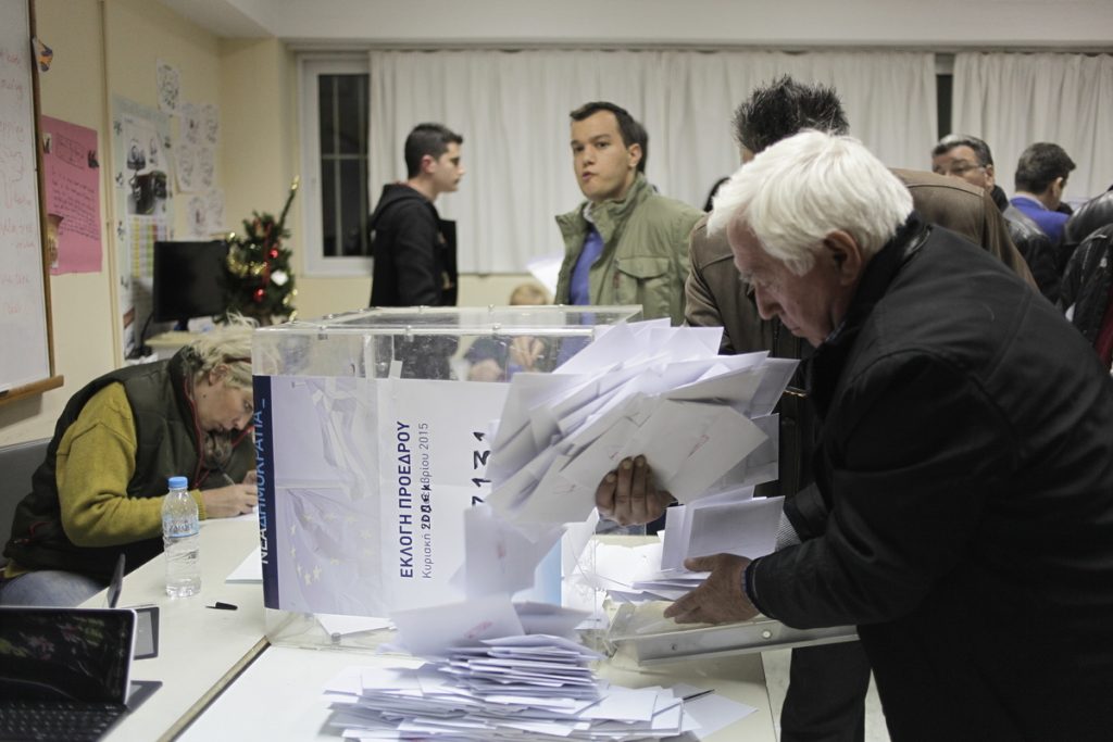 Αποτελέσματα εκλογών ΝΔ: Πάνω από 1 εκατ. ευρώ στα ταμεία