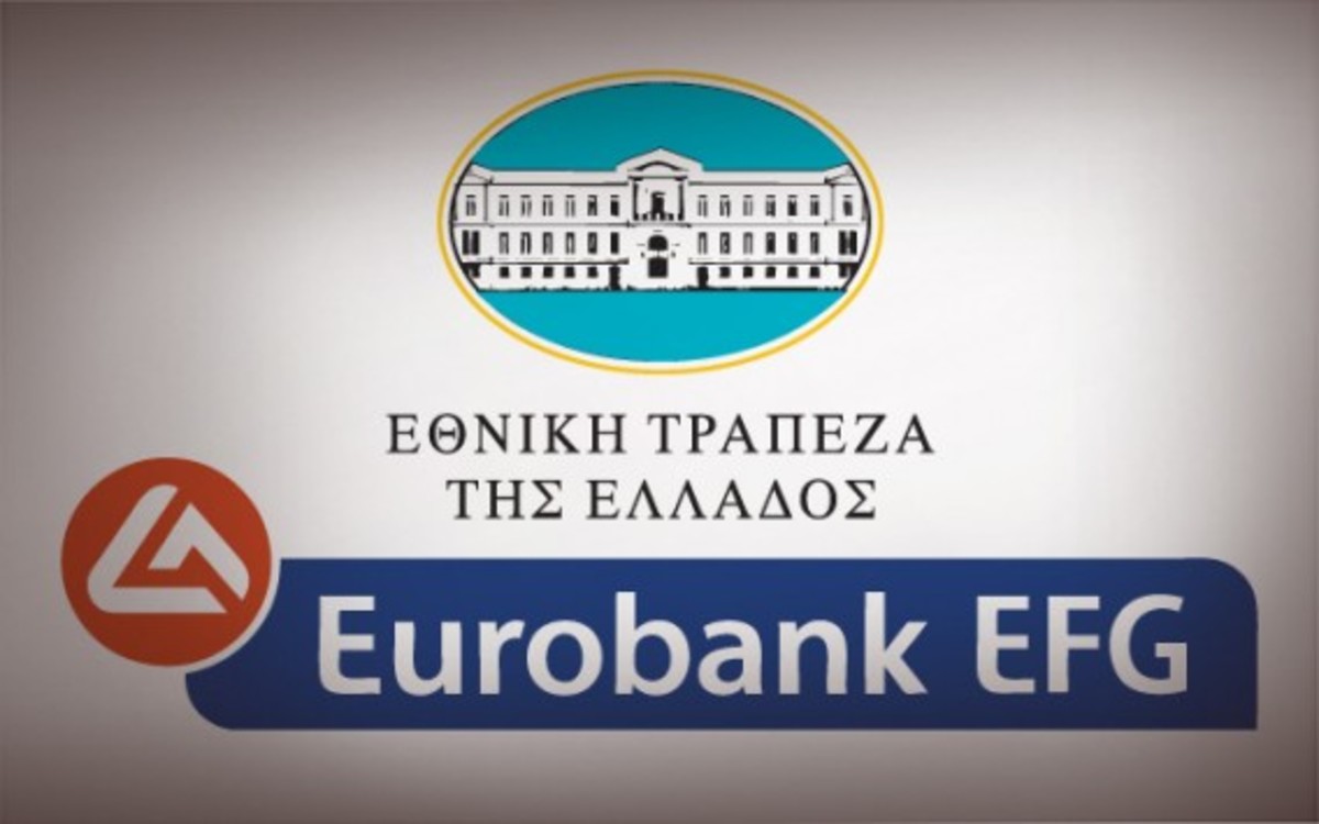 Ποιές είναι οι ενστάσεις της τρόικας στην συγχώνευση Εθνικής – Eurobank