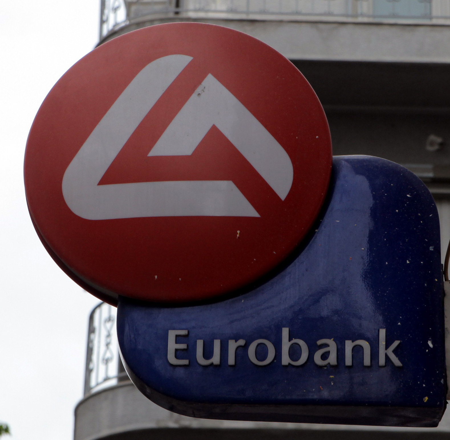 Eurobank: Από 0,5% έως 1% ο ρυθμός ανάπτυξης το 2014