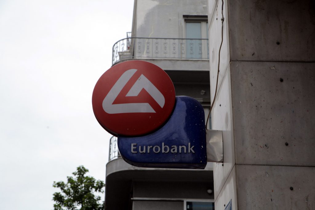 Ολοκληρώθηκε το πρόγραμμα εθελούσιας εξόδου της Eurobank με περίπου 1.100 εργαζομένους