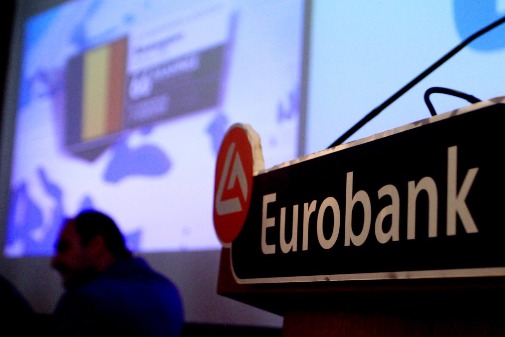 Eurobank: 28 Ιουνίου η Γενική Συνέλευση