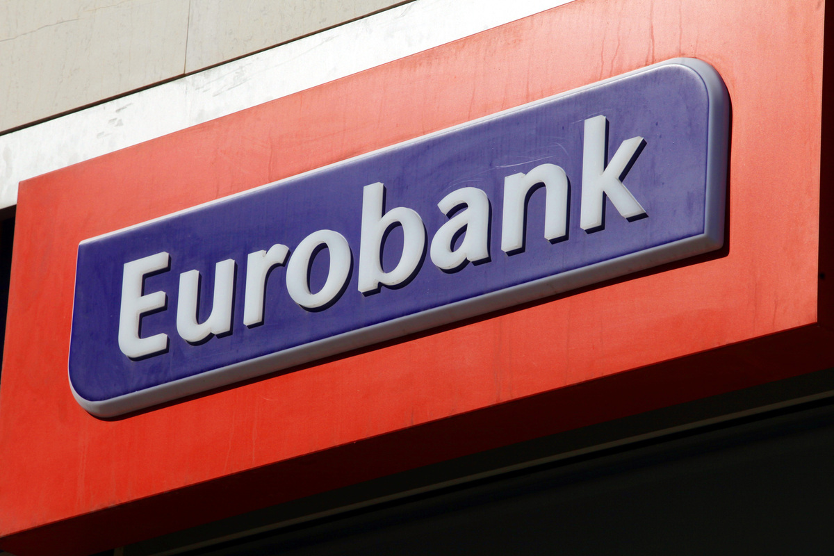 Eurobank: Κάλυψε την αύξηση του μετοχικού κεφαλαίου