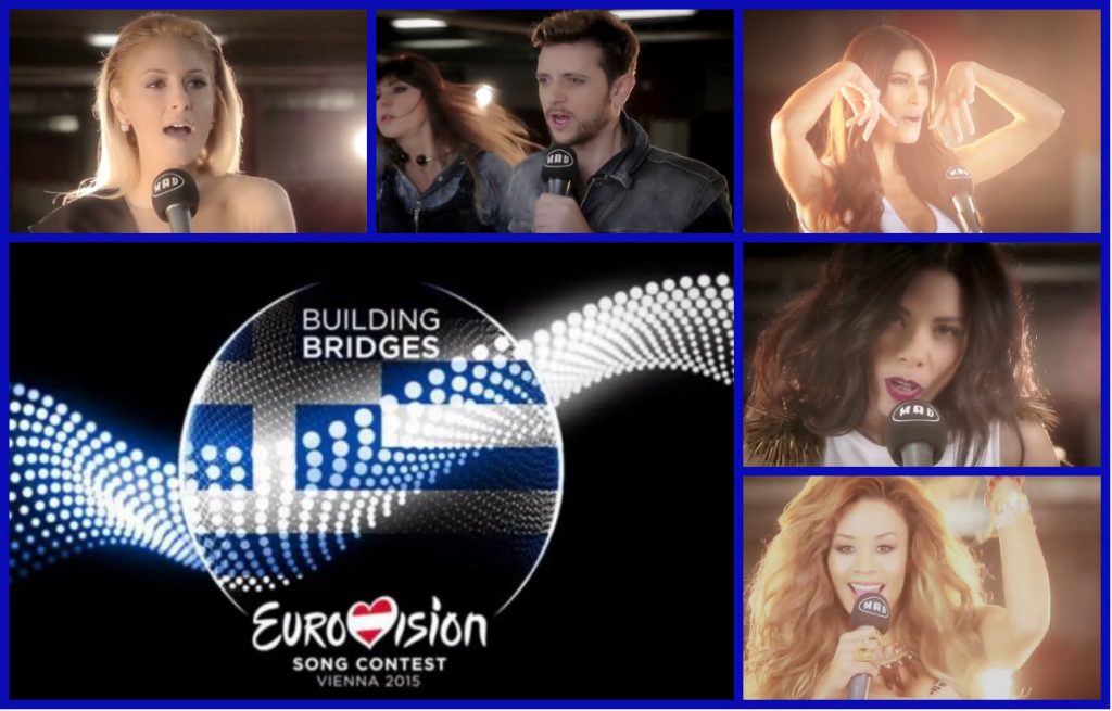 Eurovision 2015: Ακούστε ολόκληρα τα τραγούδια που θα διαγωνιστούν στον Ελληνικό τελικό
