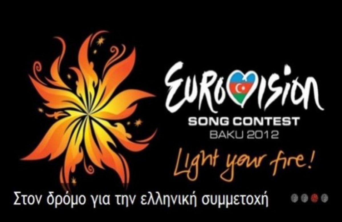 Ποιοι στήνουν πάρτι για τη Eurovision;