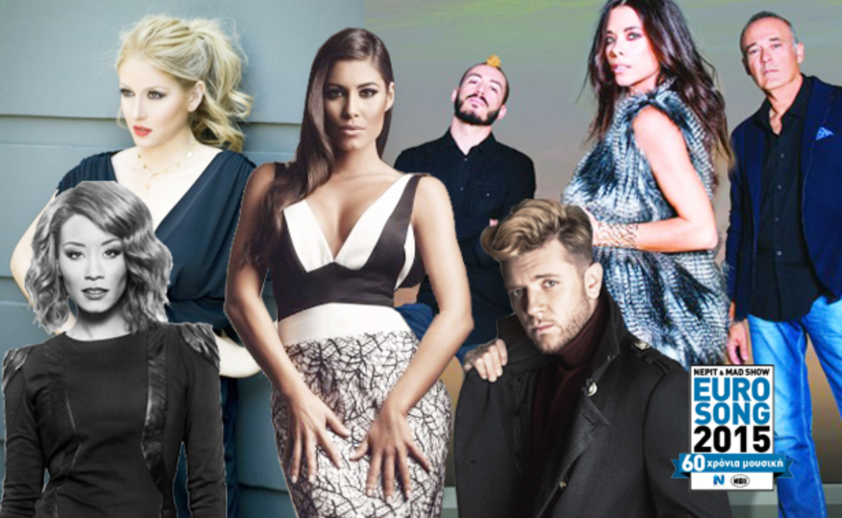 Eurovision 2015: Ποιος θα εκπροσωπήσει την Ελλάδα στην Αυστρία;