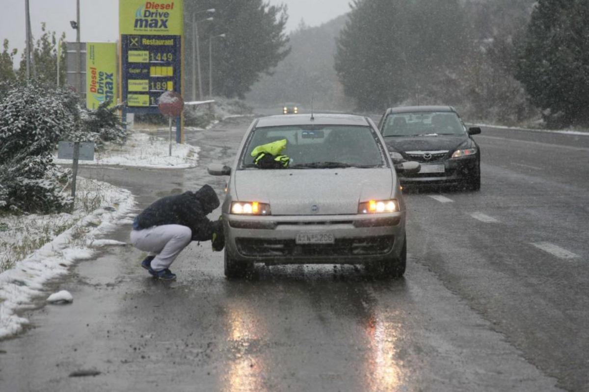 ΦΩΤΟ EUROKINISSI