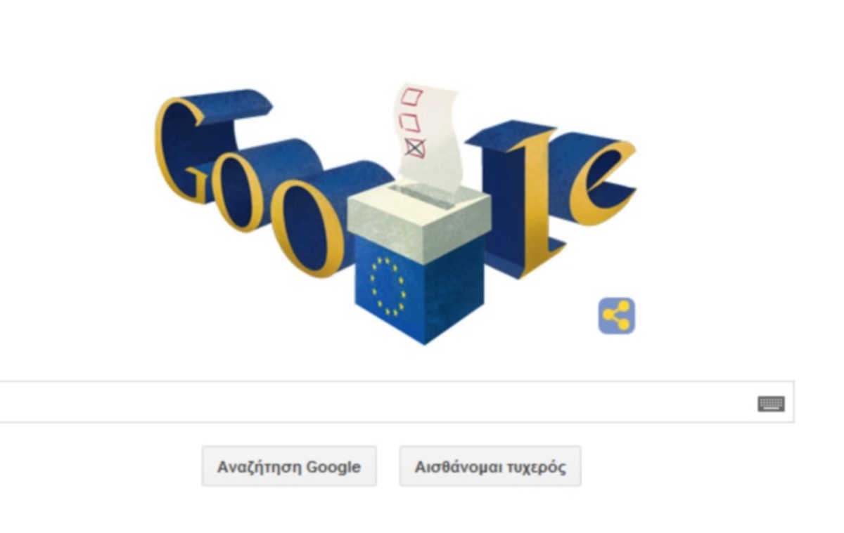 Ευρωεκλογές 2014: Και η Google στο ρυθμό των Ευρωεκλογών
