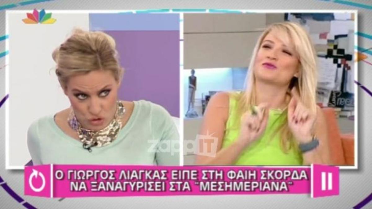 Ξέσπασε η Ελεονώρα Μελέτη: «Έχω στείλει γλάστρα στη Φαίη! Δεν αντέχω άλλο…»