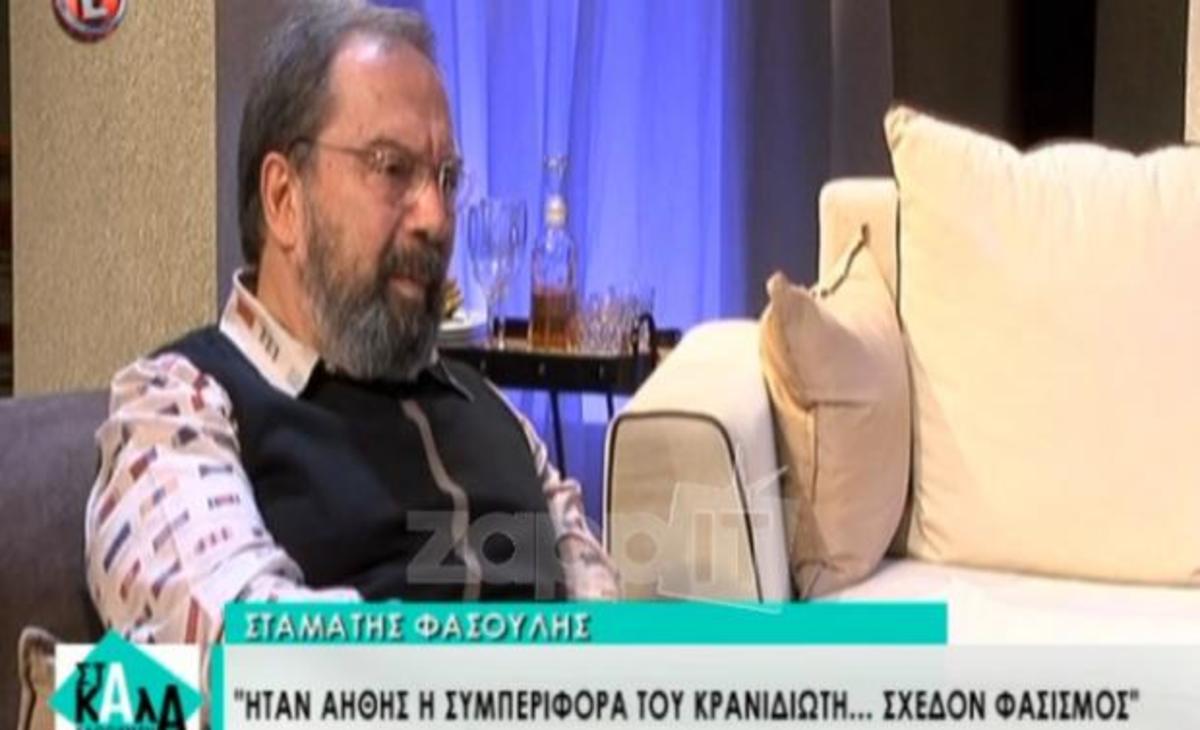 Φασουλής για Χατζησάββα: «Ο Μηνάς επέμενε, η κηδεία του, όποτε “φύγει” να…»