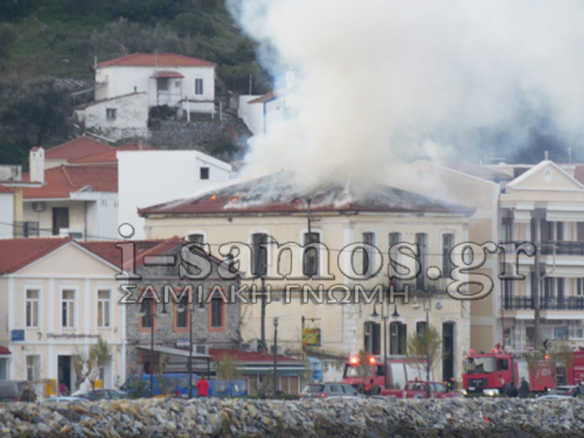 ΦΩΤΟ από i-samos.gr