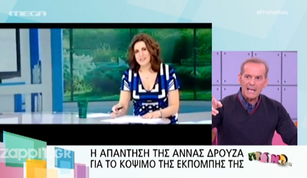 Ποιους χαρακτήρισαν ως «γκαντέμηδες» της τηλεόρασης στο Πρωινό mou;