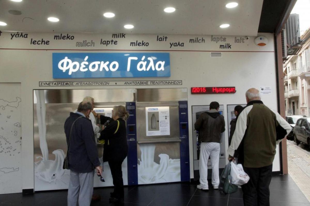 ΦΩΤΟ ΑΡΧΕΙΟΥ EUROKINISSI