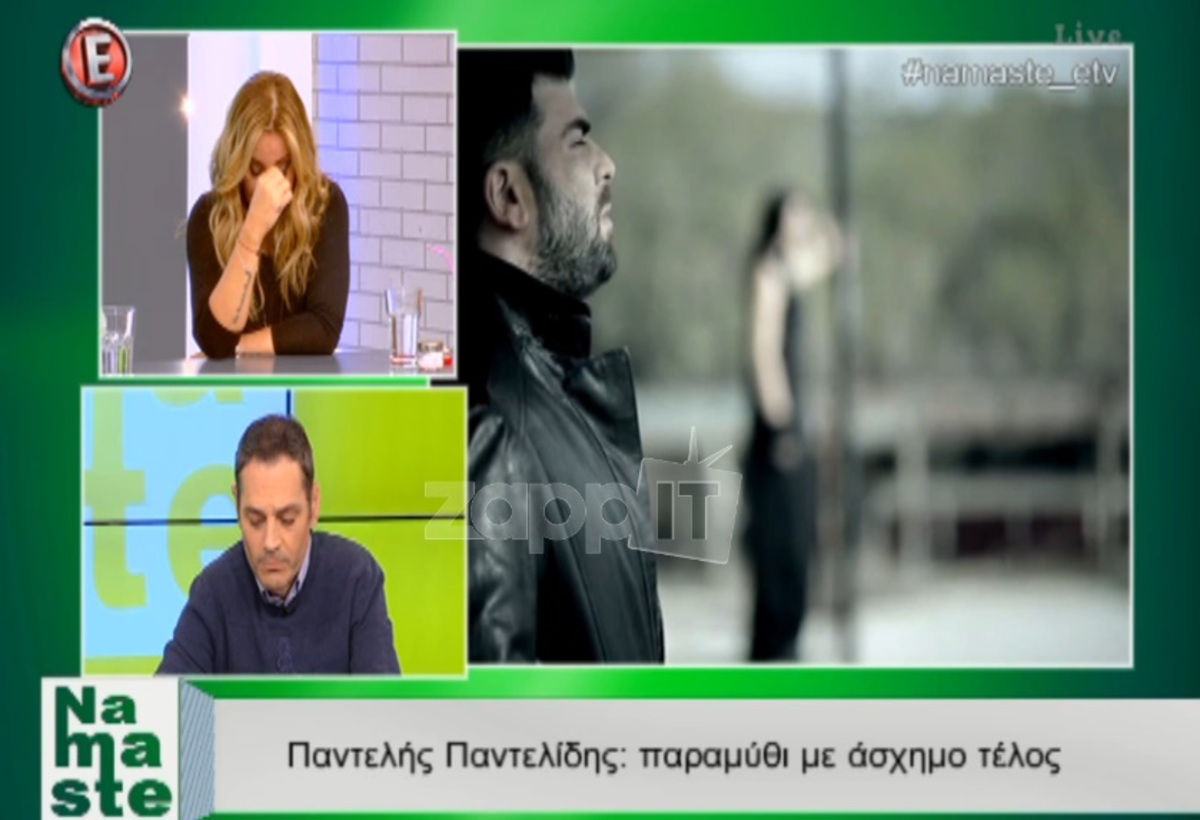 «Λύγισε» η Ναταλία Γερμανού: «Α, ρε Παντελή…»